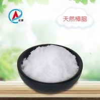 天然樟腦